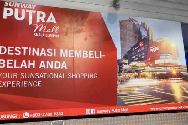 Putra Mall