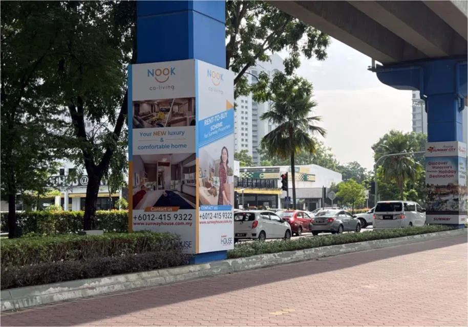 Jalan Lagoon Selatan (BRT)