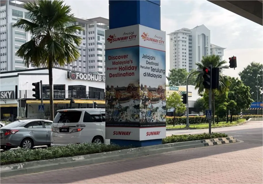 Jalan Lagoon Selatan (BRT)